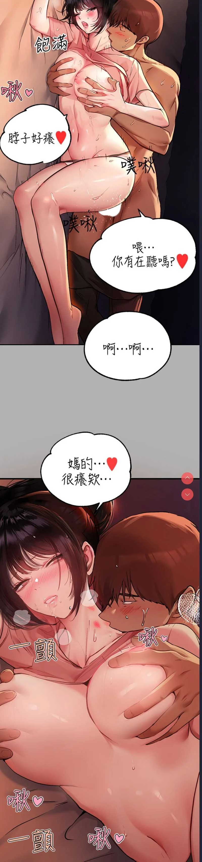 富家女姐姐