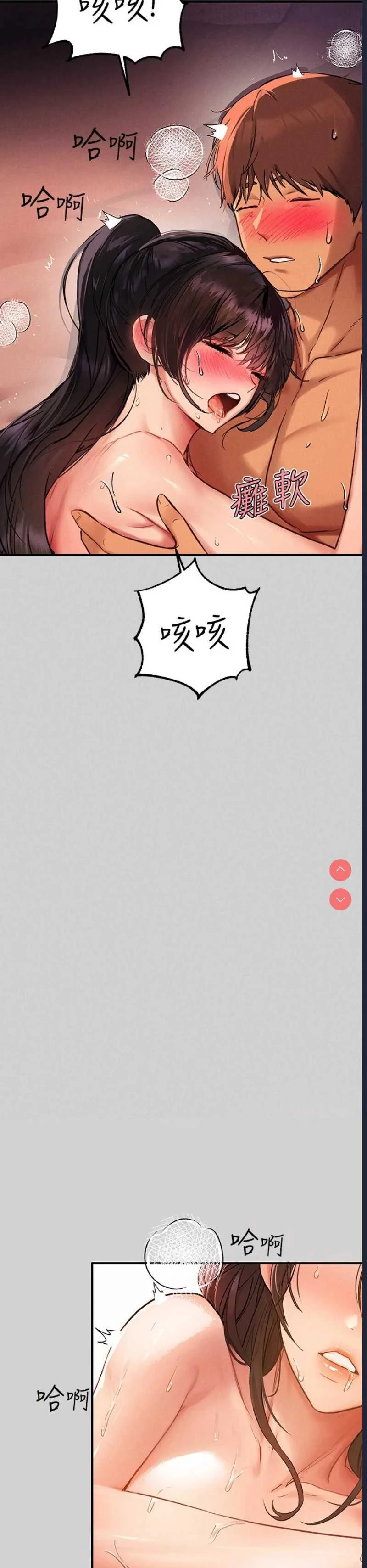 富家女姐姐