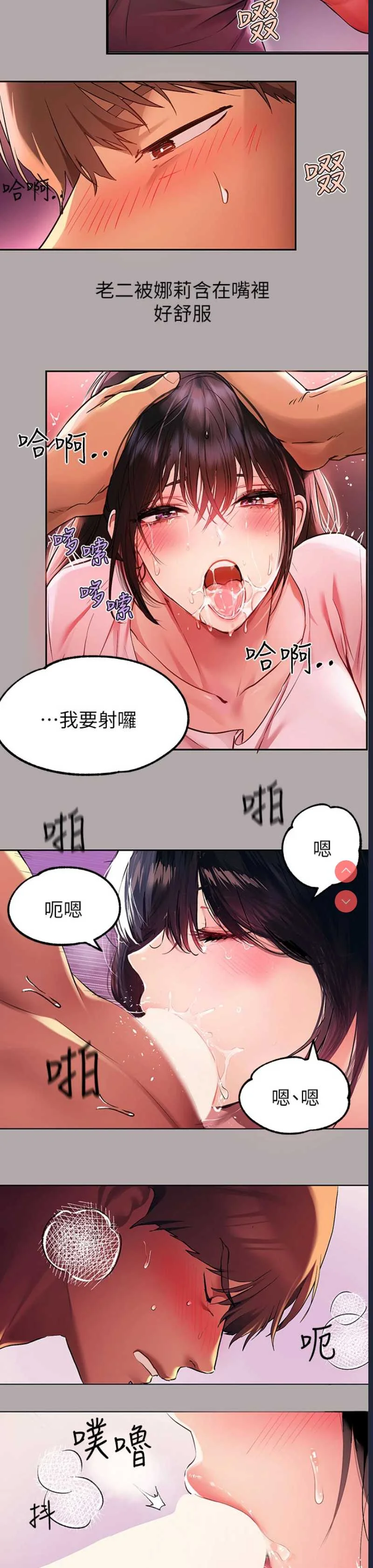 富家女姐姐