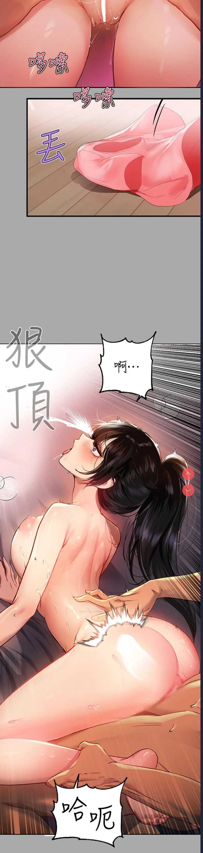 富家女姐姐