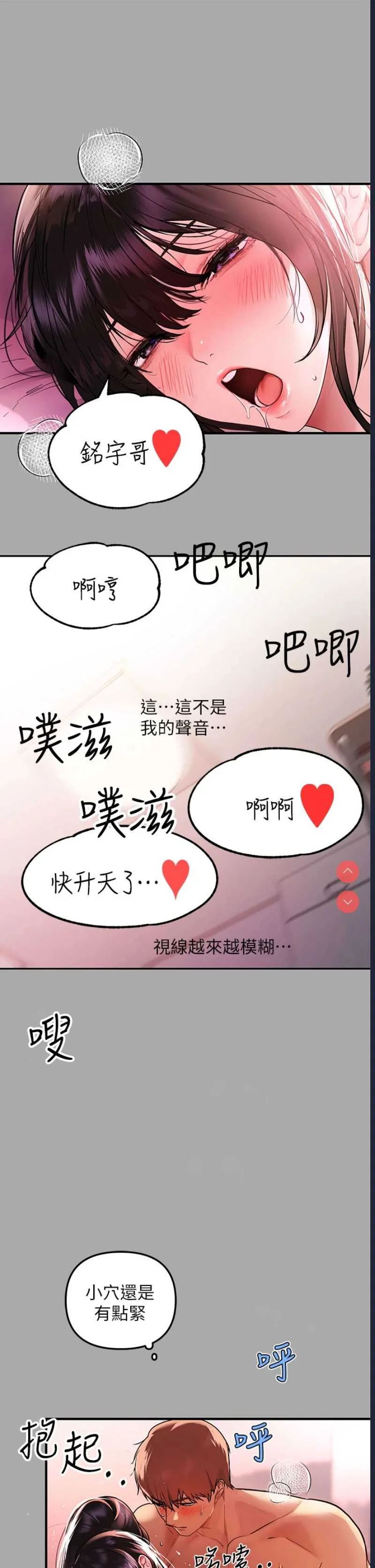 富家女姐姐