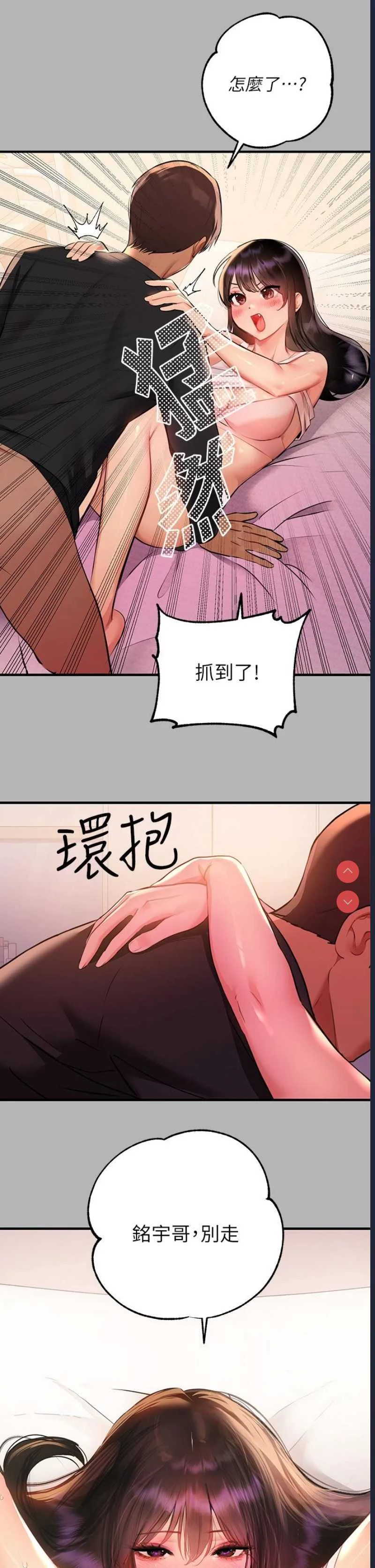富家女姐姐