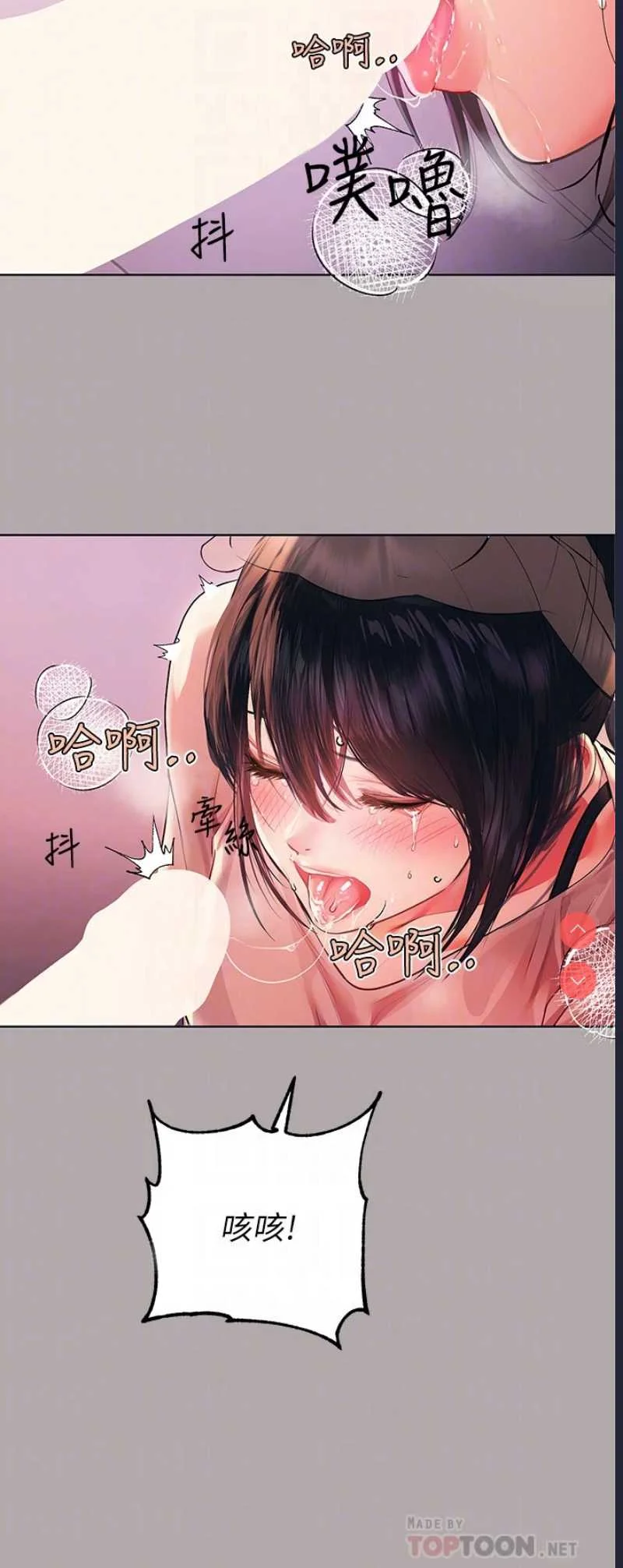 富家女姐姐