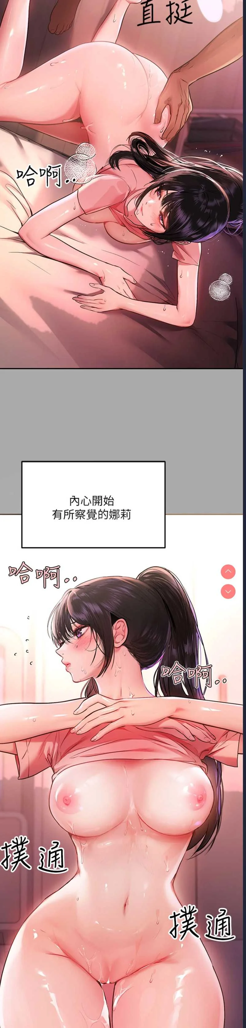 富家女姐姐