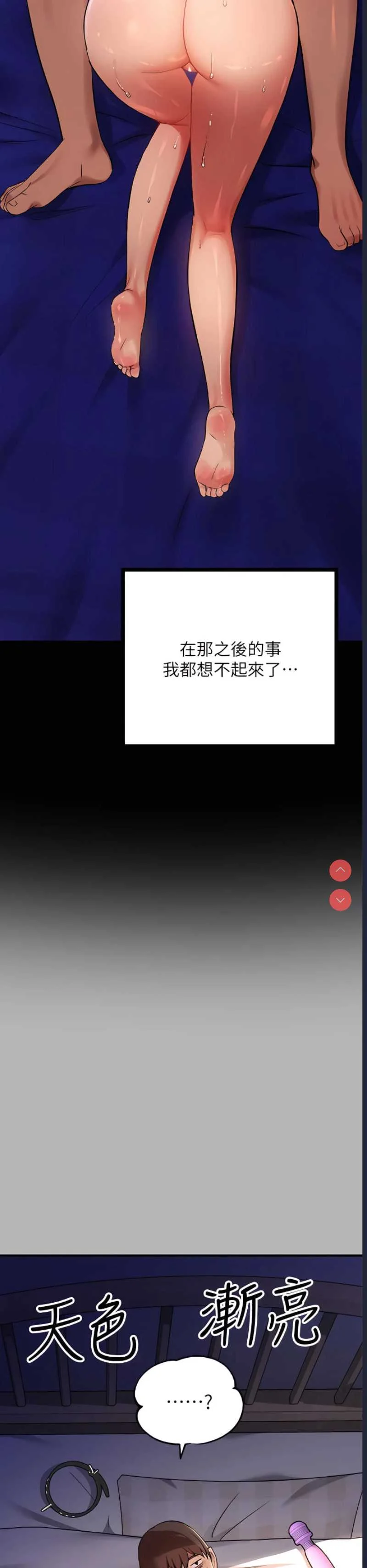 富家女姐姐