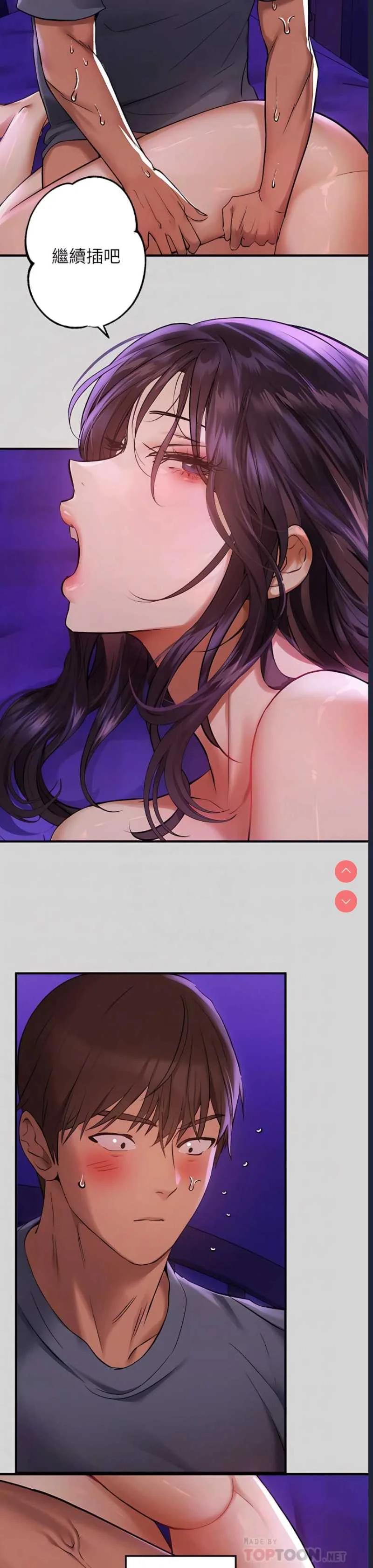 富家女姐姐