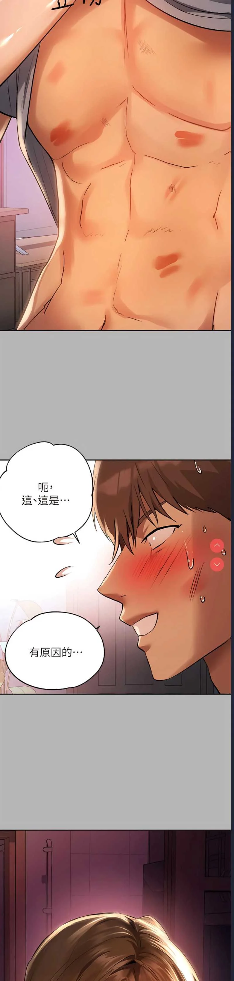 富家女姐姐