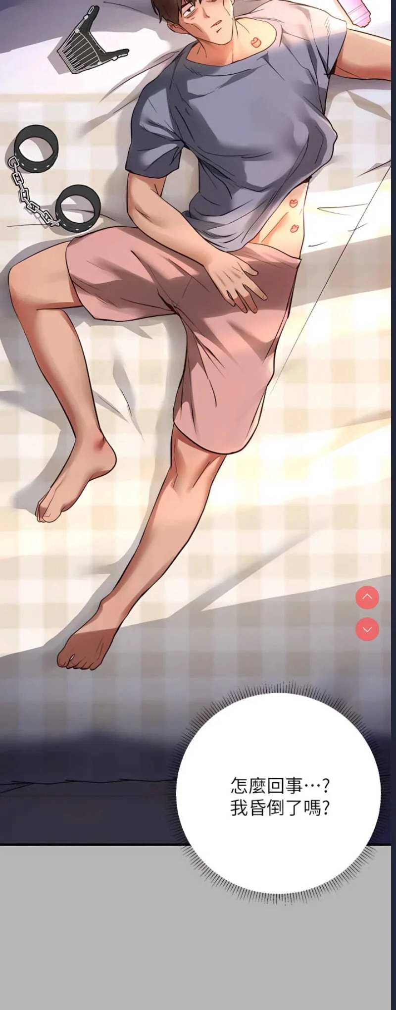 富家女姐姐