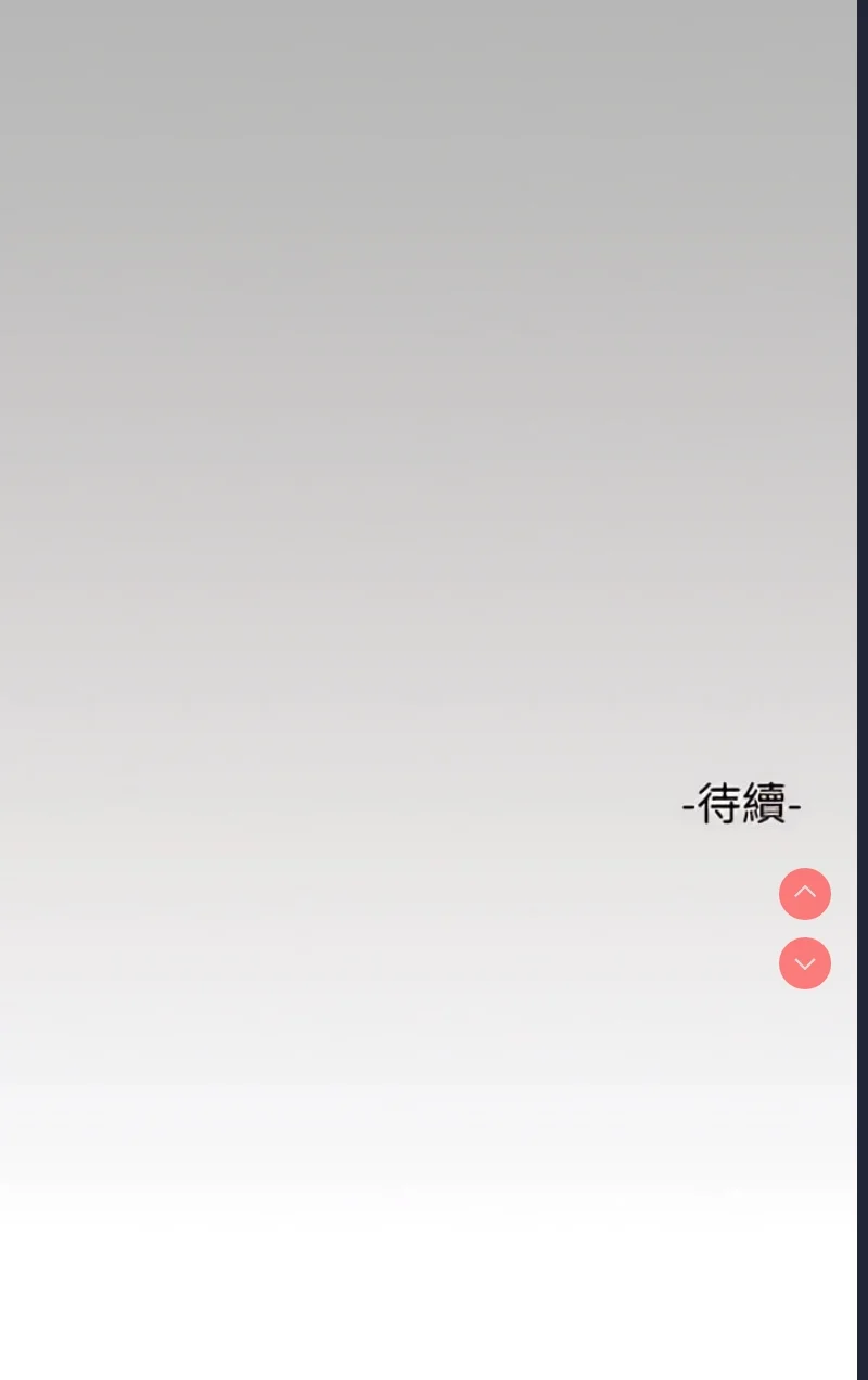 富家女姐姐