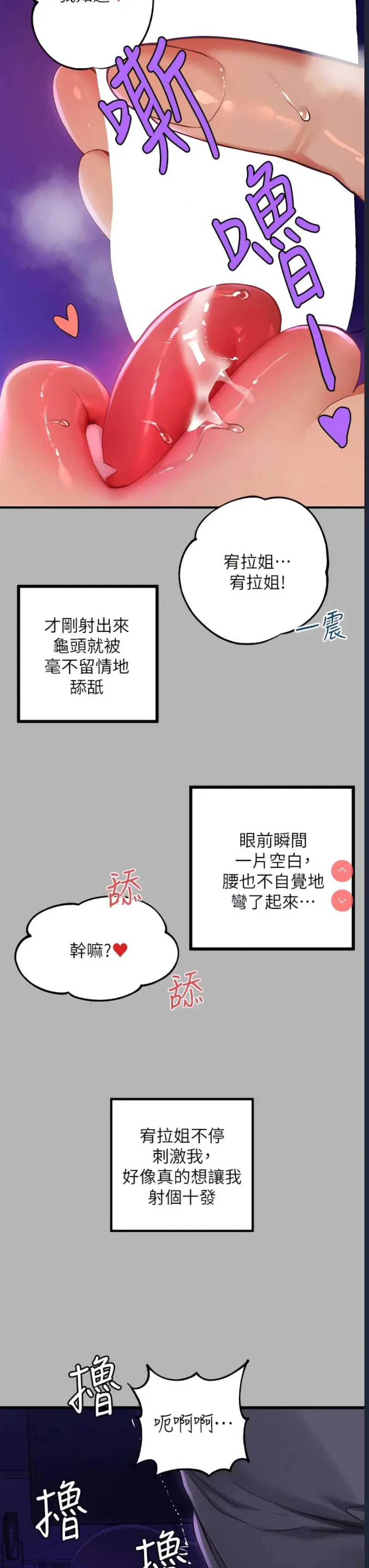 富家女姐姐