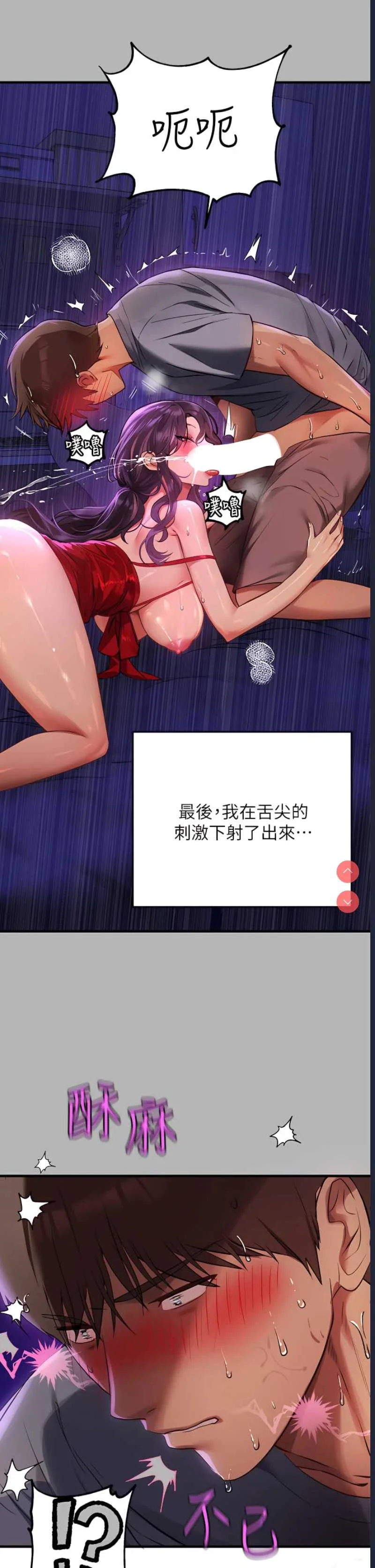 富家女姐姐