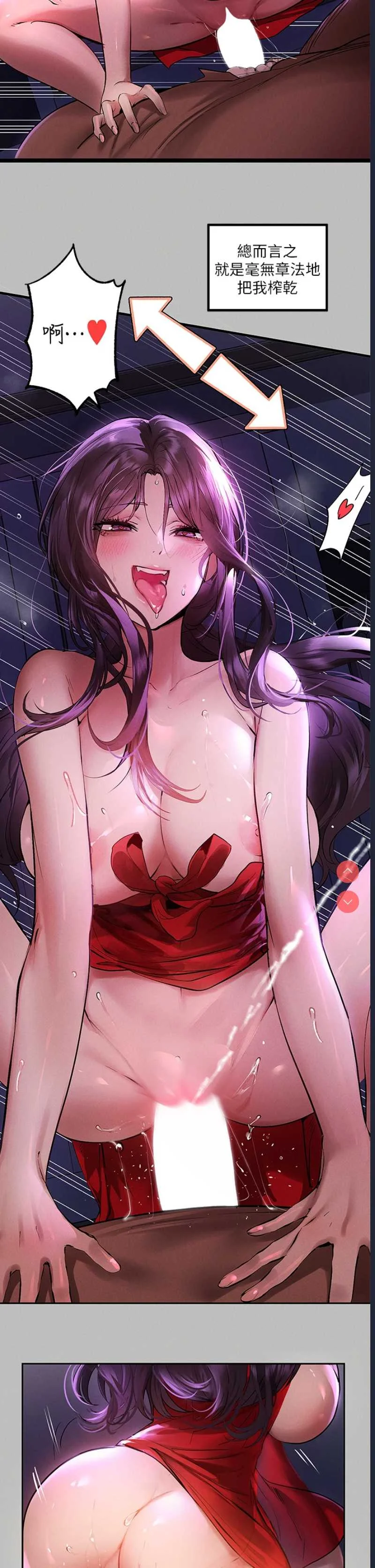 富家女姐姐