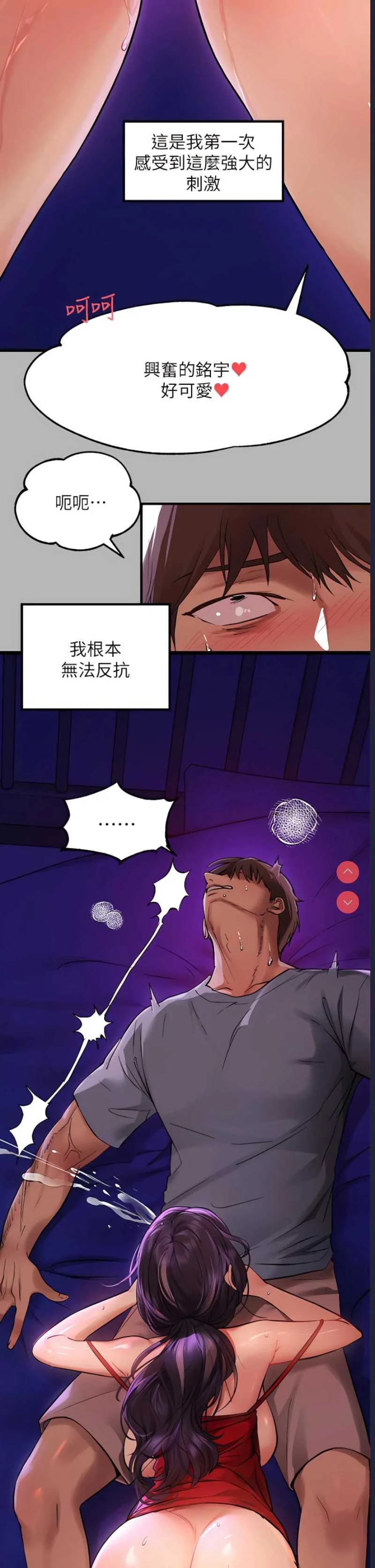富家女姐姐