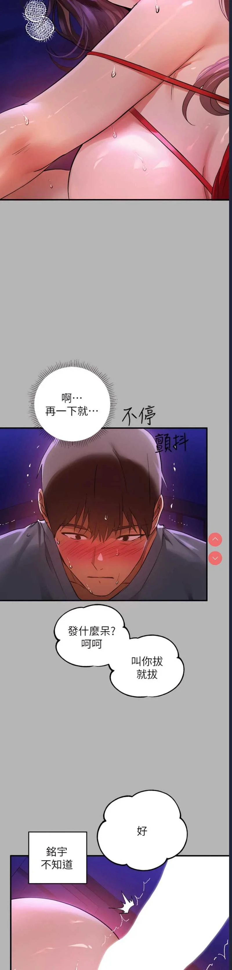 富家女姐姐