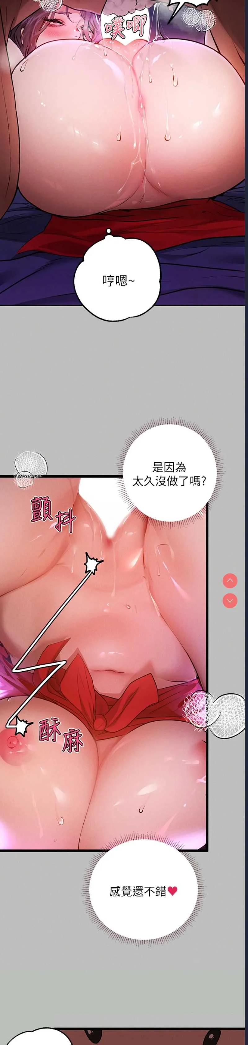 富家女姐姐