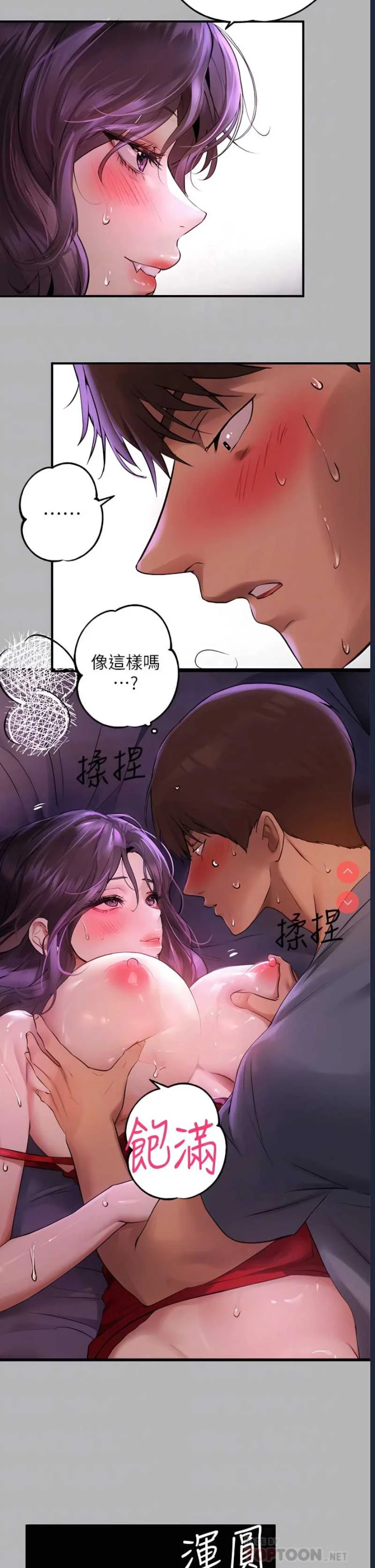富家女姐姐