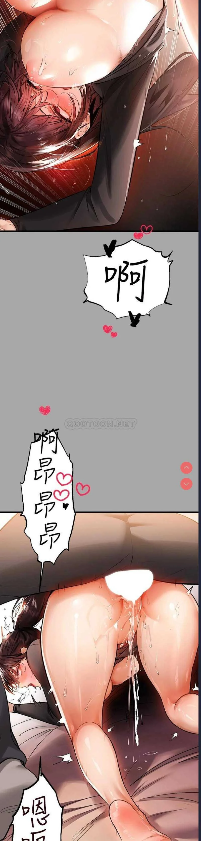 富家女姐姐