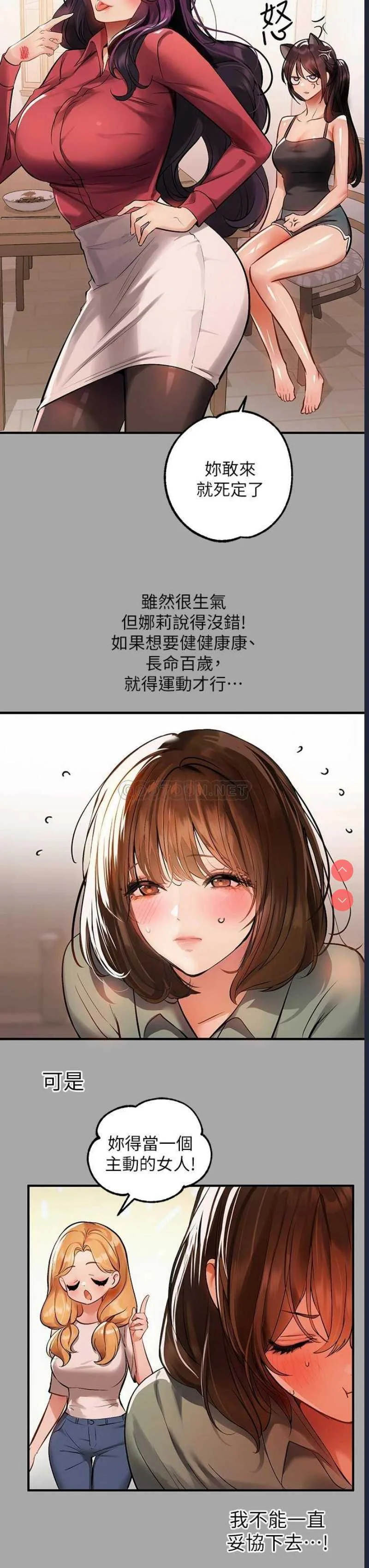 富家女姐姐