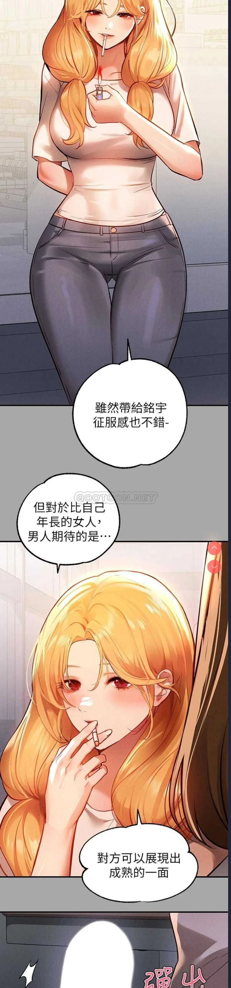 富家女姐姐