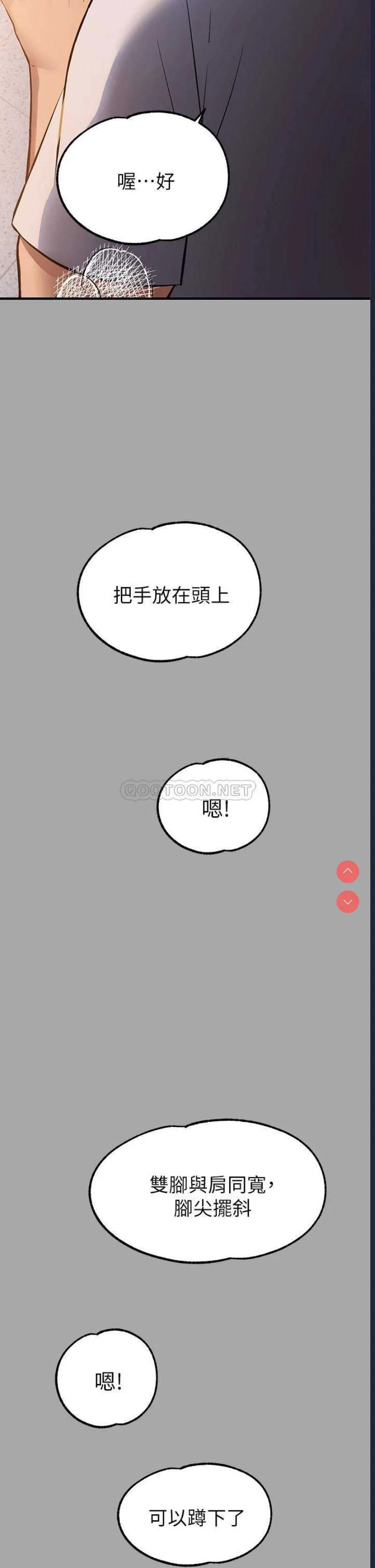 富家女姐姐