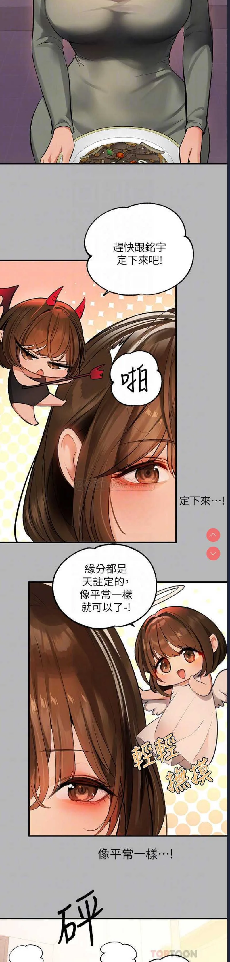 富家女姐姐