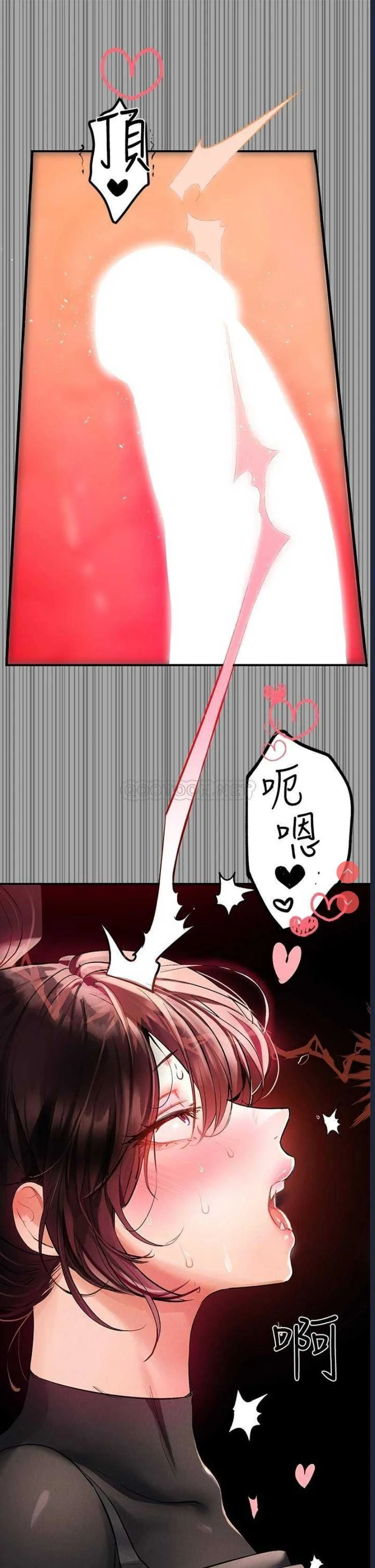 富家女姐姐