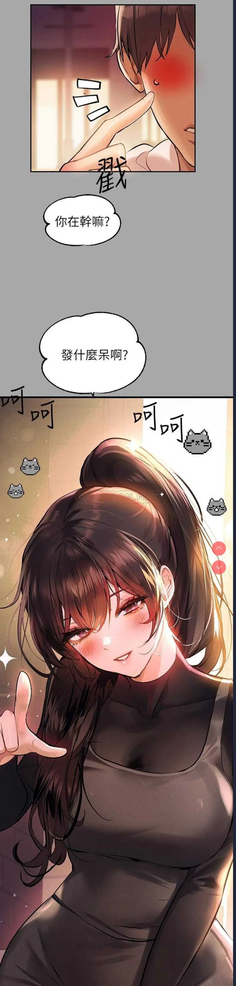 富家女姐姐