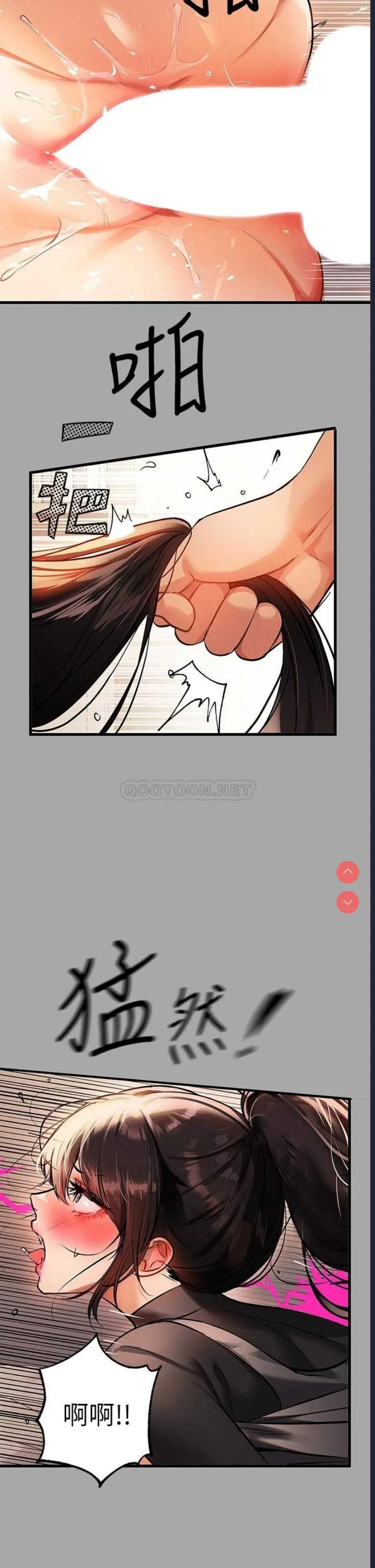 富家女姐姐