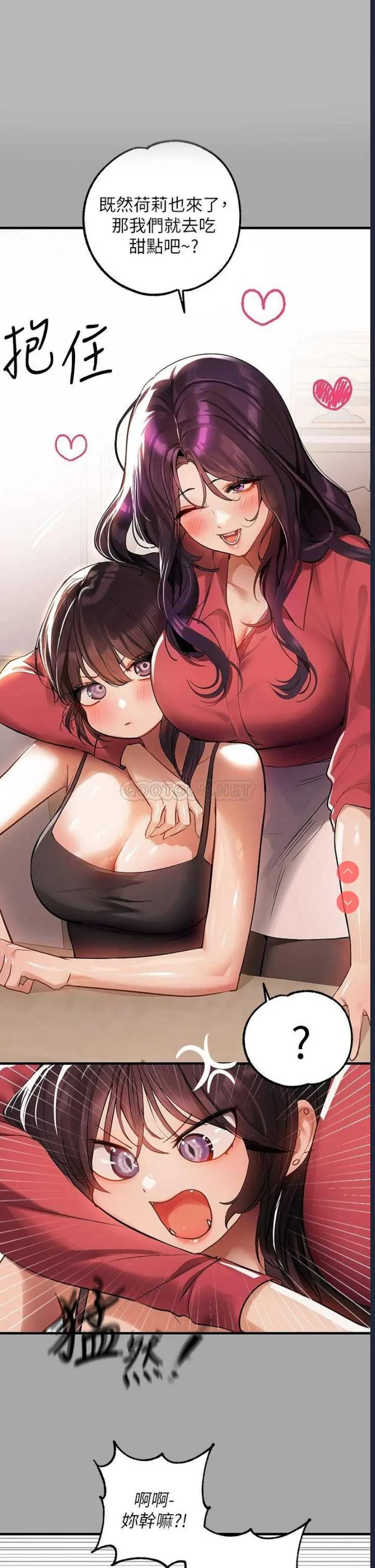 富家女姐姐