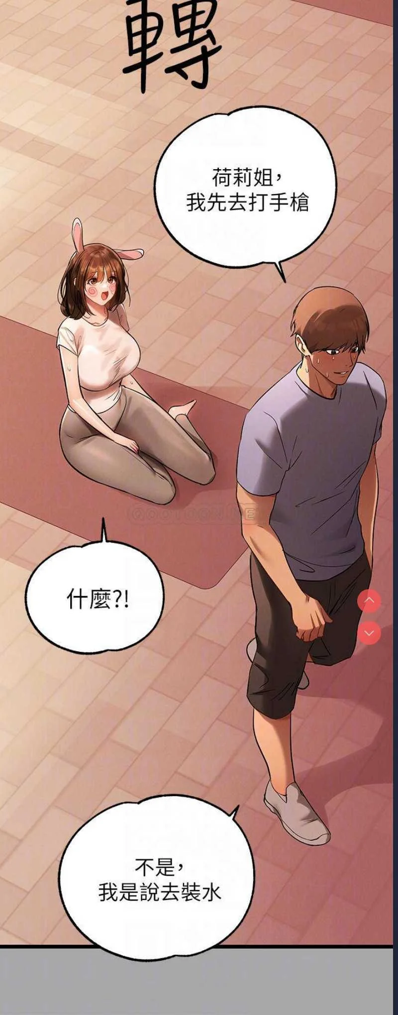 富家女姐姐