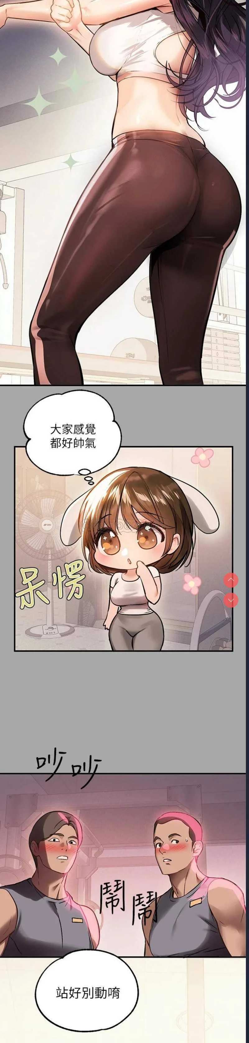 富家女姐姐
