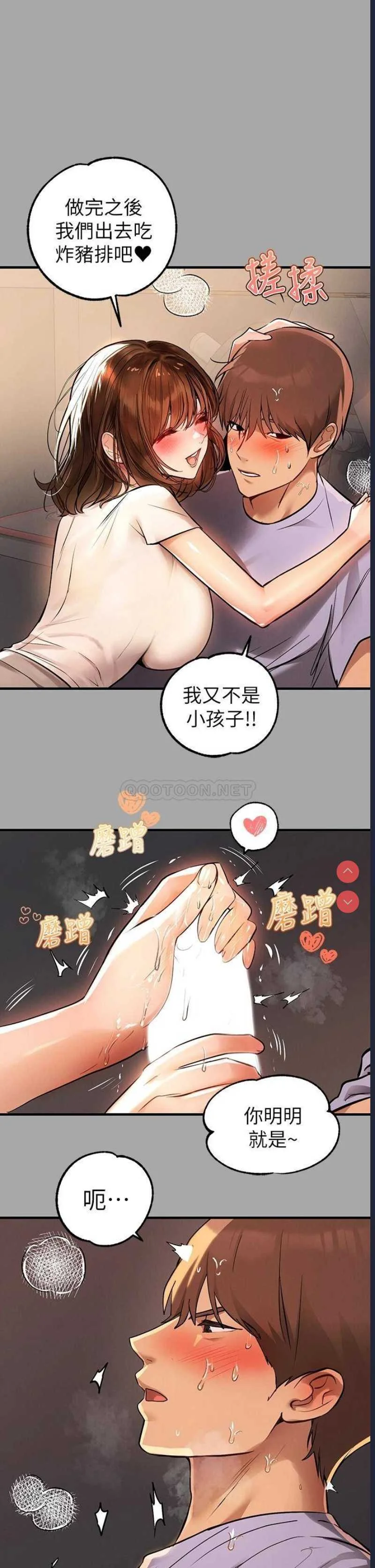 富家女姐姐