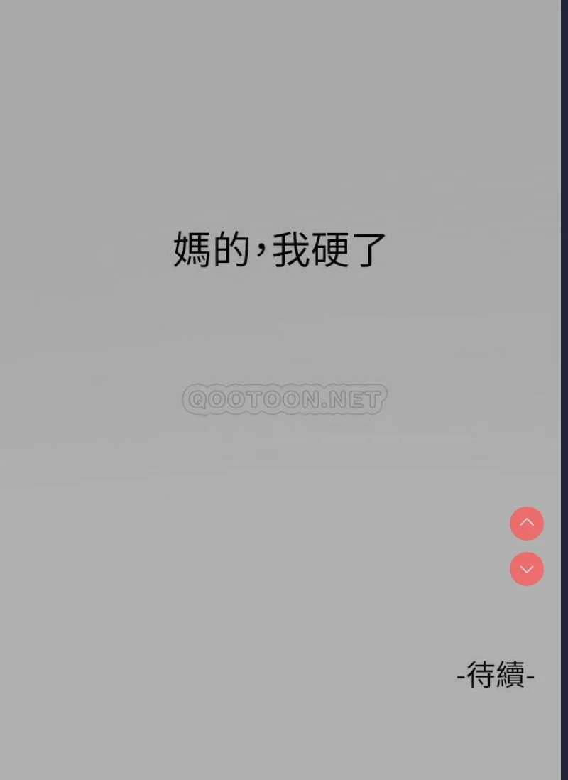 富家女姐姐