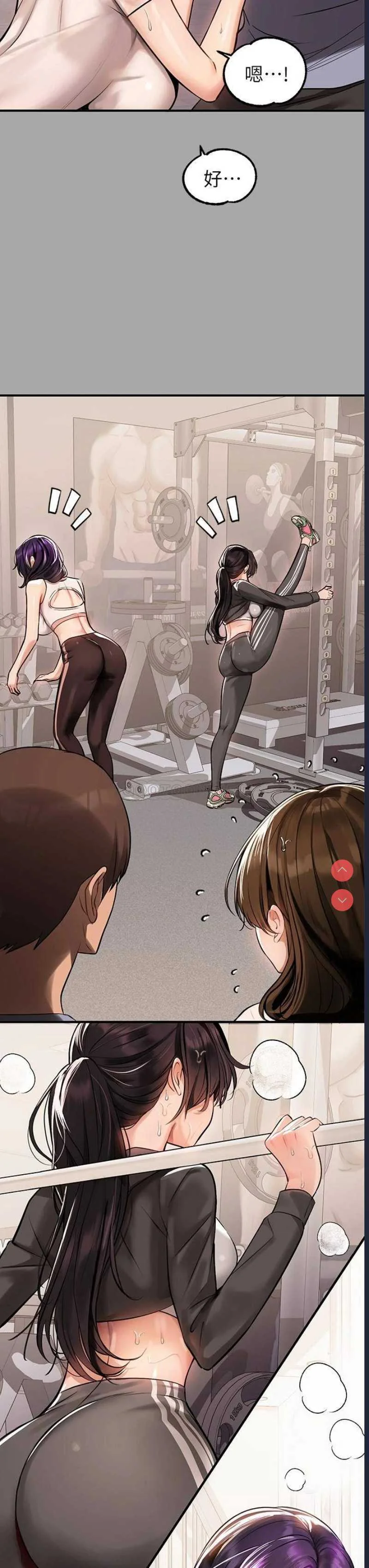 富家女姐姐