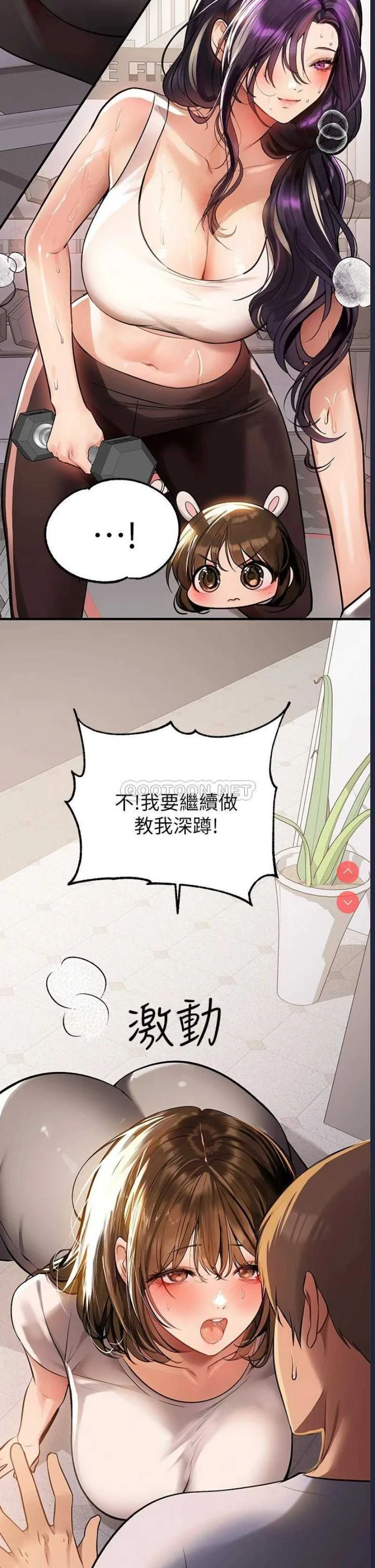 富家女姐姐