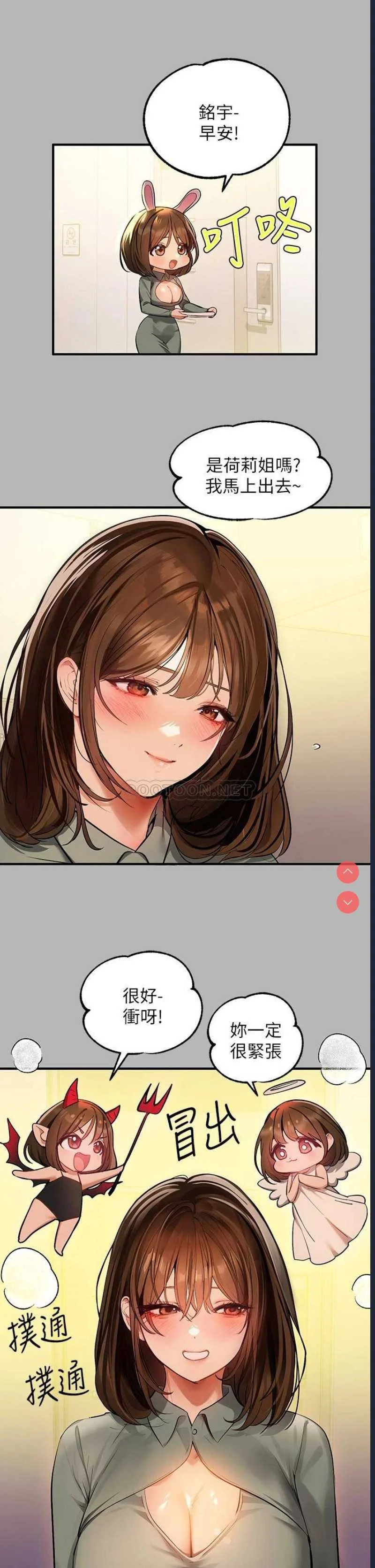 富家女姐姐