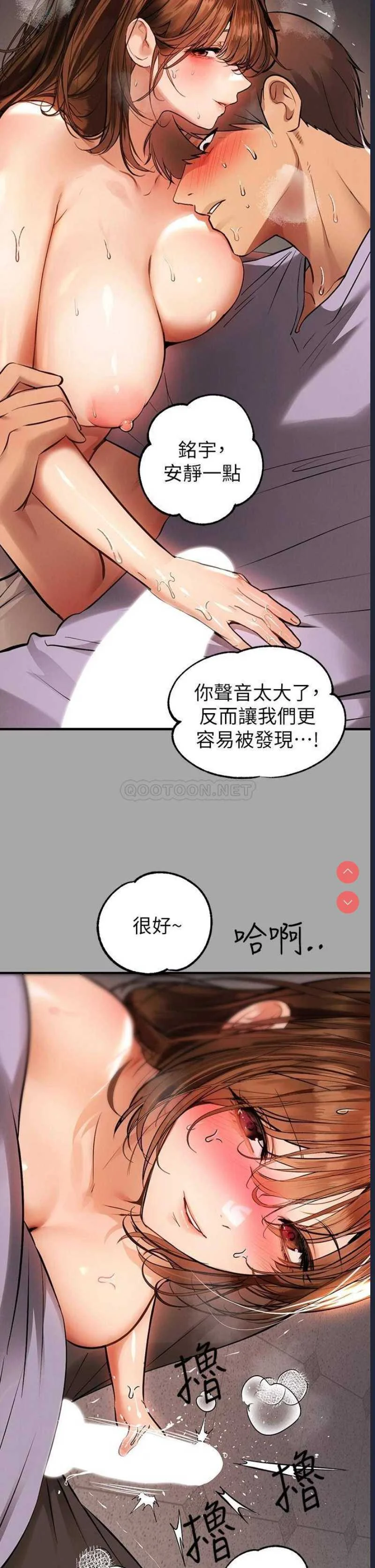 富家女姐姐