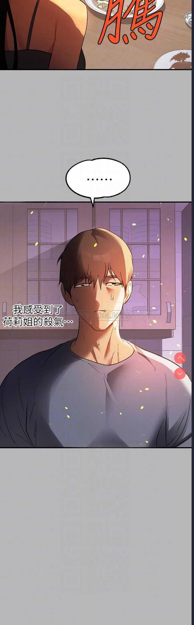 富家女姐姐