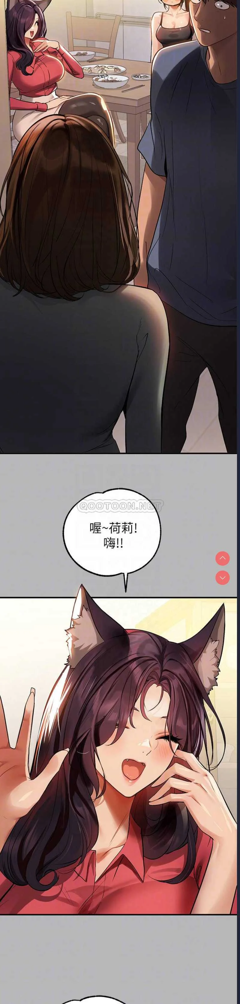 富家女姐姐