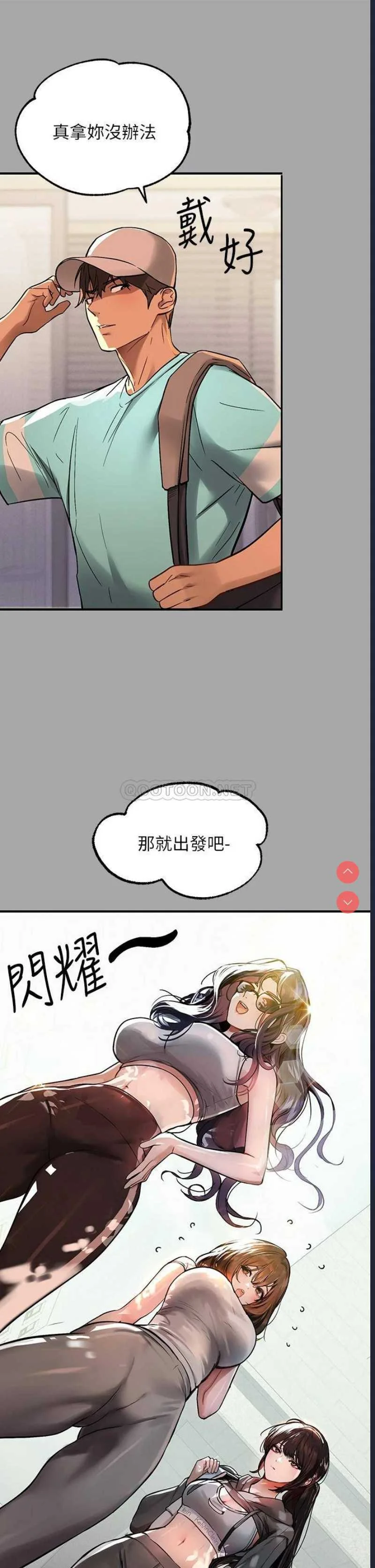 富家女姐姐