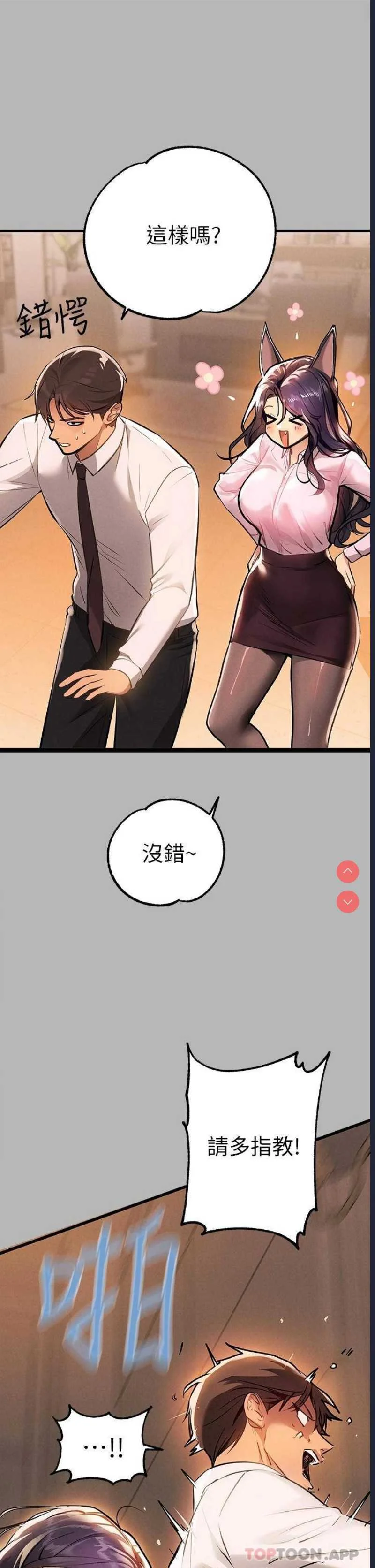 富家女姐姐