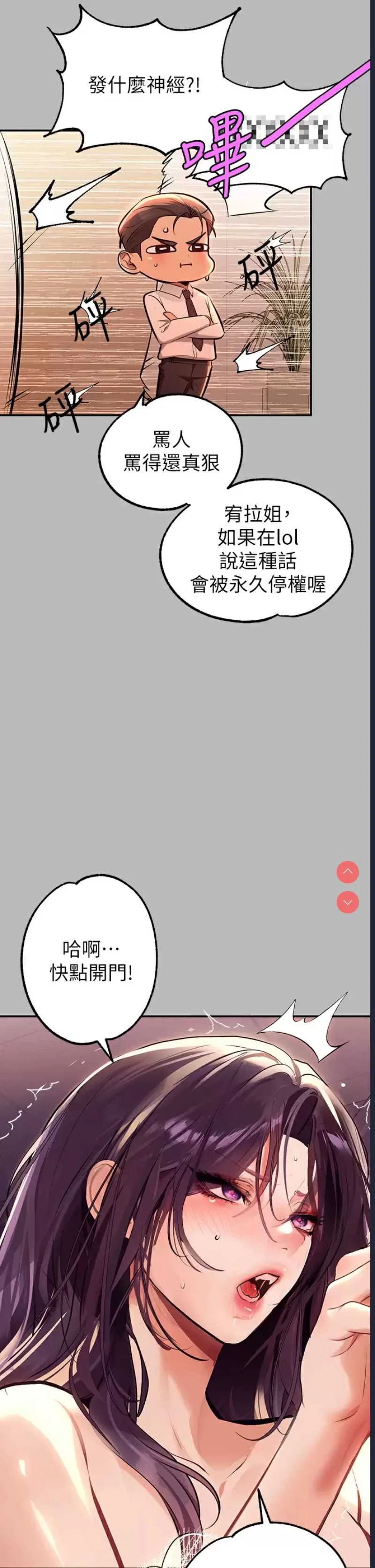 富家女姐姐