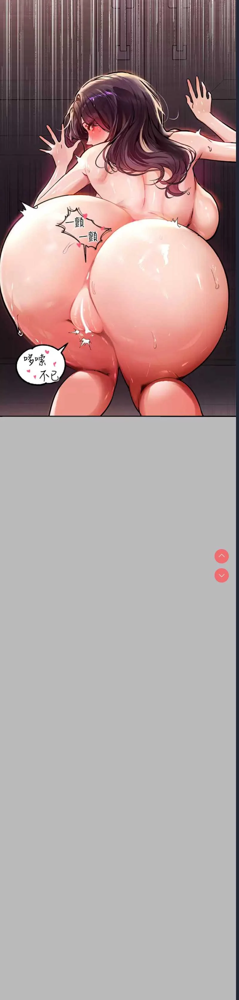 富家女姐姐