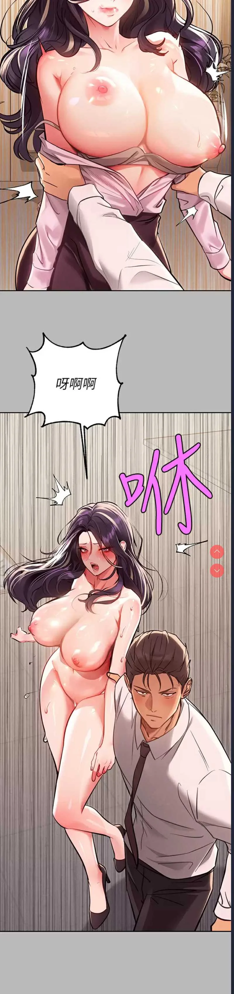 富家女姐姐
