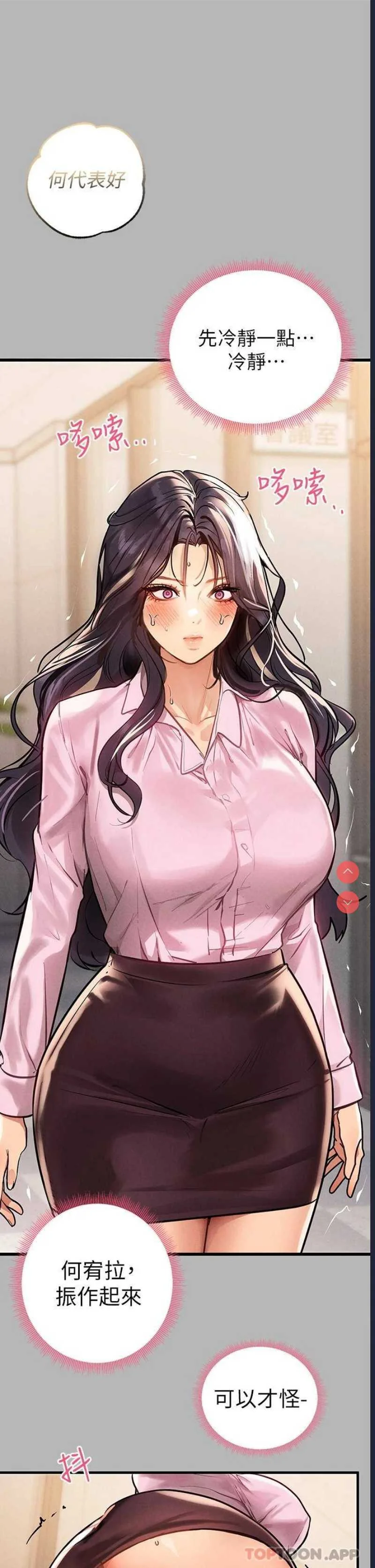 富家女姐姐