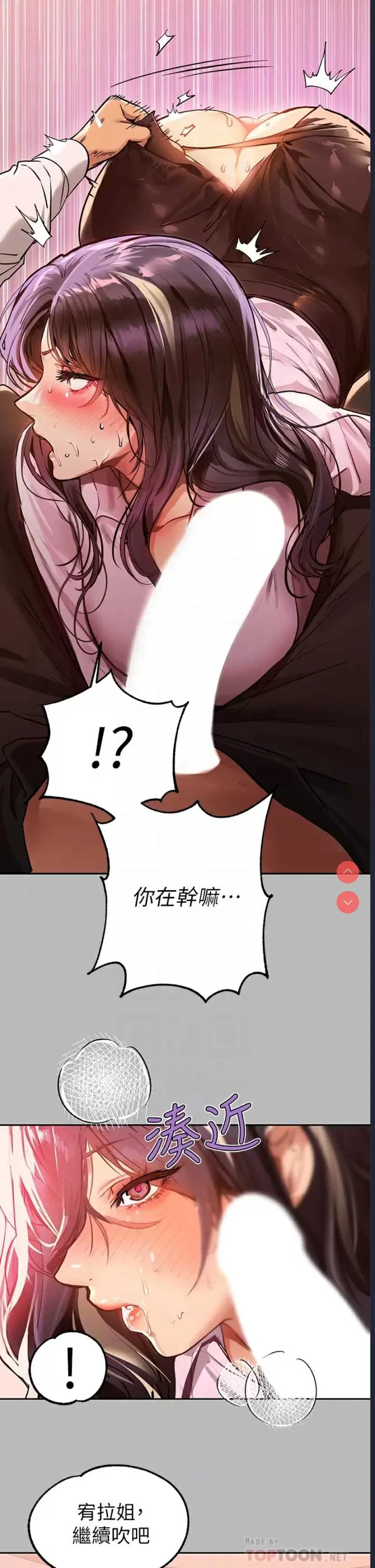 富家女姐姐