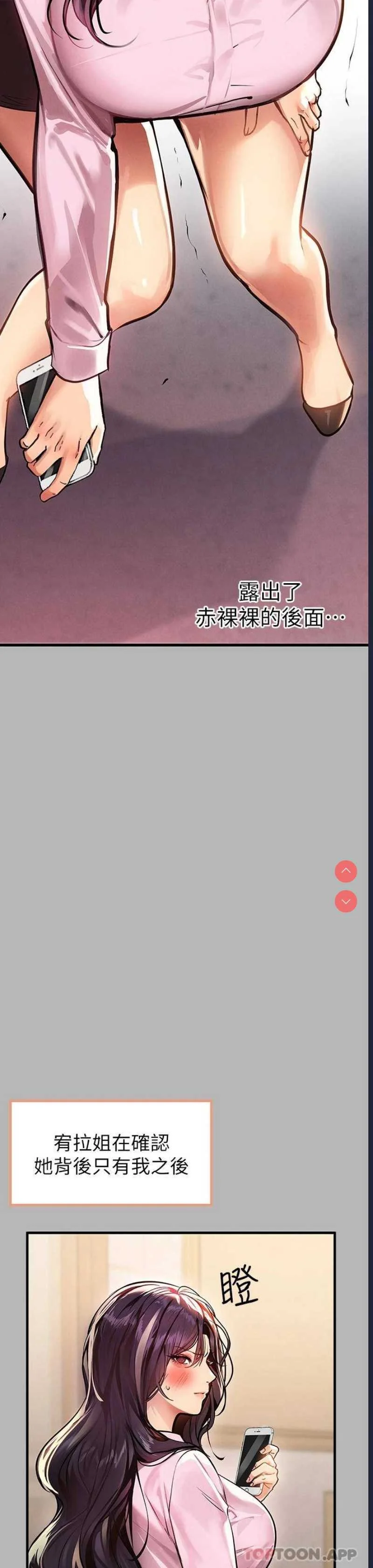 富家女姐姐