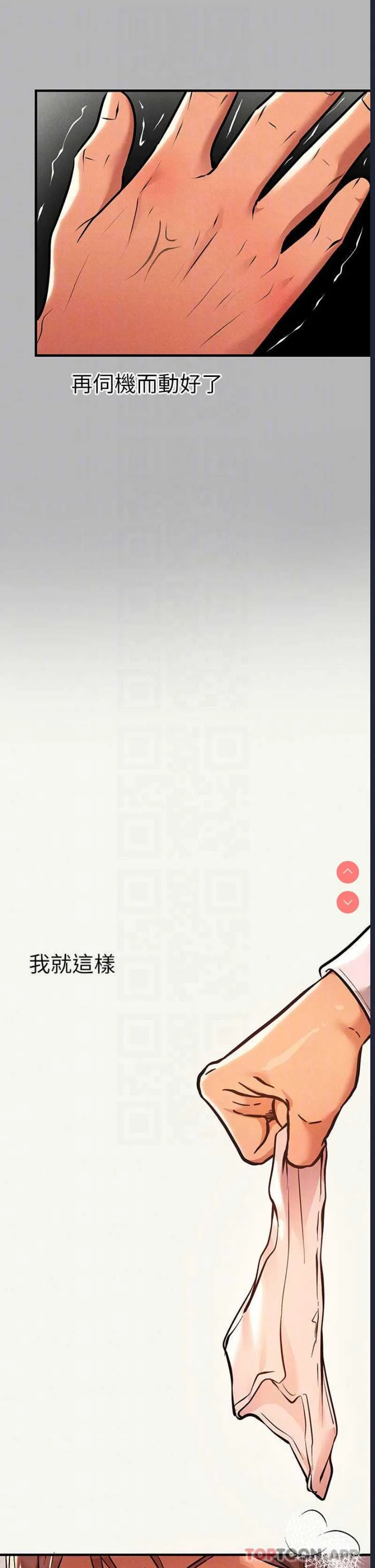 富家女姐姐