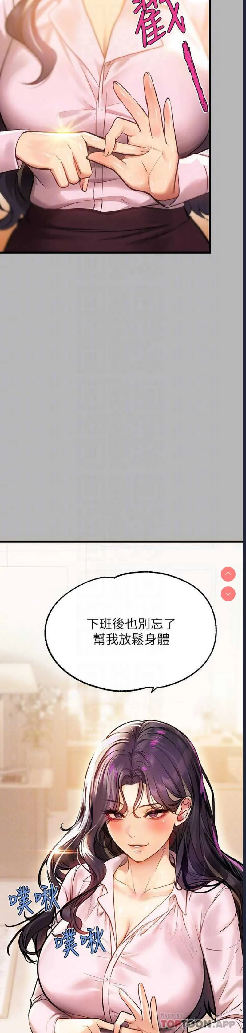 富家女姐姐