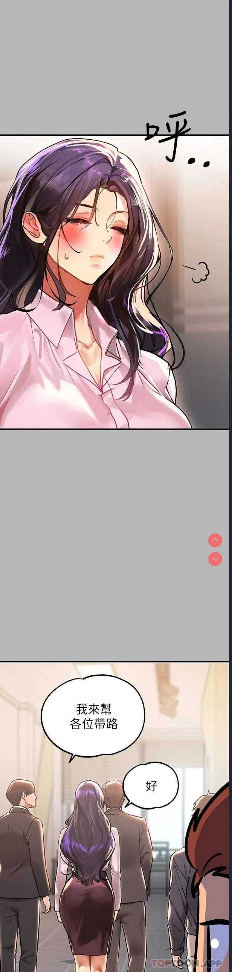 富家女姐姐
